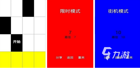 好玩的坑爹游戏在哪里下载 受欢迎的坑爹手游推荐合集2024