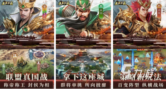 有没有slg策略类手游2024受欢迎的slg手游汇总