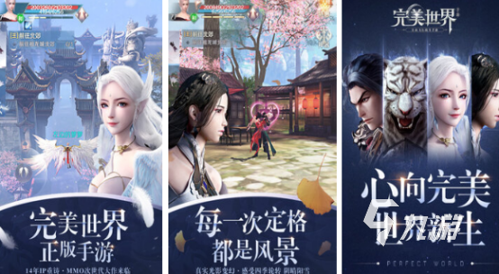 第一人称仙侠手游有哪些2024经典的第一人称仙侠游戏合集
