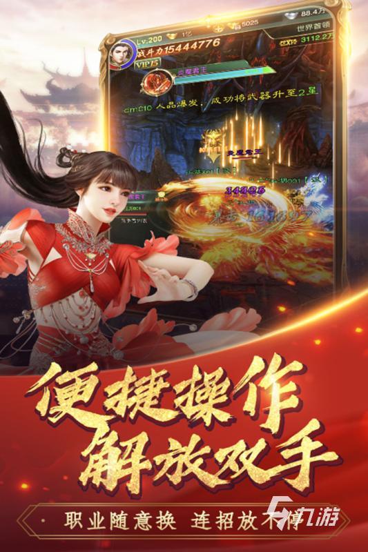 有哪些全民江湖手游盘点 2024热门的江湖游戏推荐