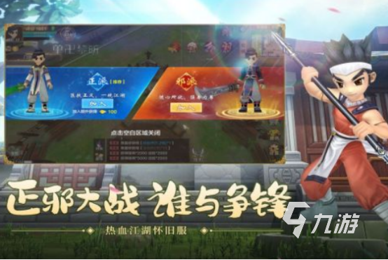2005年网游列表有哪些 高人气的手游推荐大全