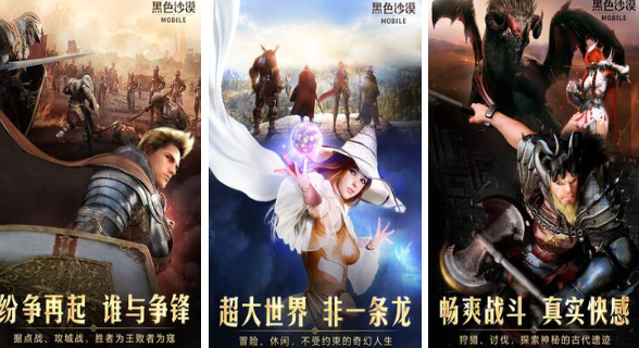 暗黑魔幻手游有哪些 2024耐玩的暗黑魔幻类游戏合集截图