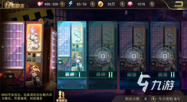 好玩的美女游戏排行榜 2024有趣的美女游戏去哪里下载