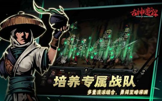 热门的rogue游戏大全 2024流行的rogue游戏合集截图
