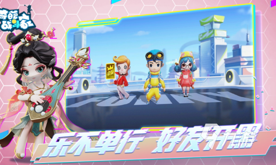 好玩的moba网游有哪些2024有趣的moba手游大全