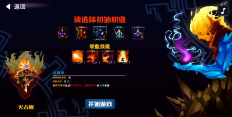 2024流行的半即时制游戏下载大全 人气较高的半即时制游戏下载推荐截图