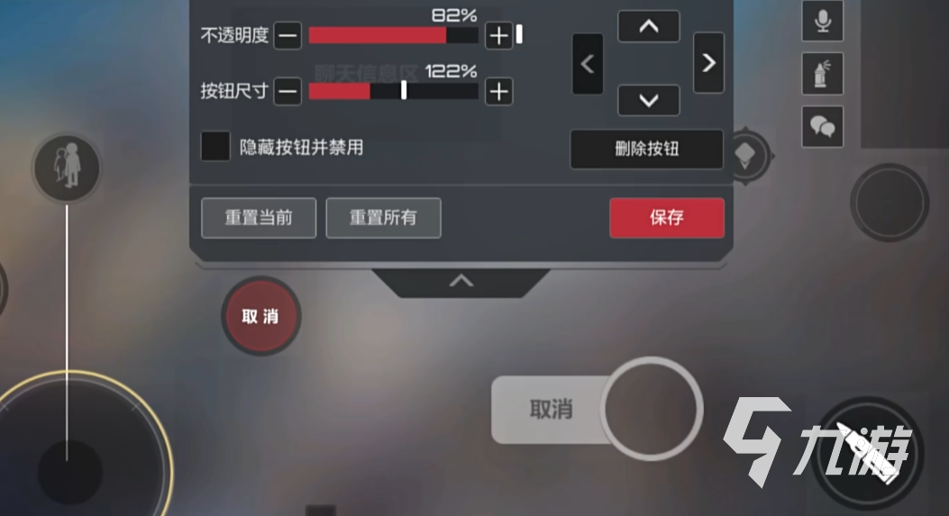 卡拉彼丘反虛化怎么操作 卡拉彼丘手游反虛化操作教程