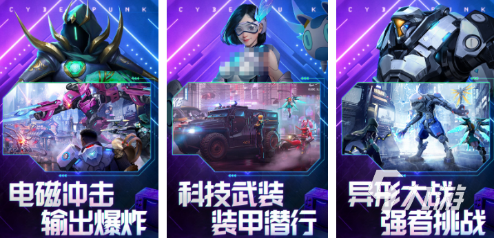 流行的朋克手游有哪几个 2024有趣的朋克手游推荐大全