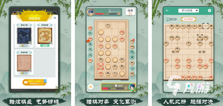 有趣的单机游戏象棋有哪些 2024经典的棋类手游推荐