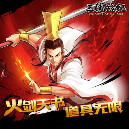 有趣的90年代角色扮演游戏有什么 经典角色扮演手游合集2024截图