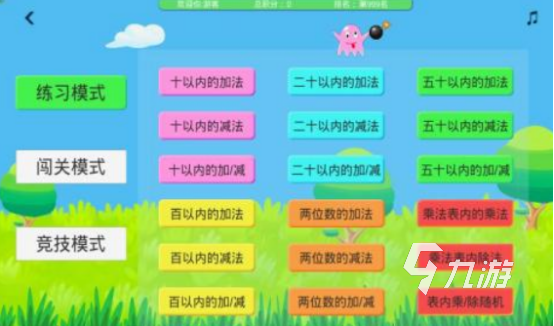 陪孩子玩的100种游戏排行前10有哪些 耐玩的亲子互动手游推荐2024