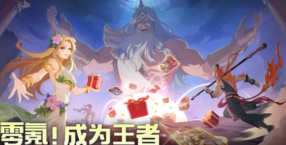 群英召唤师阵容分享 群英召唤师阵容推荐截图