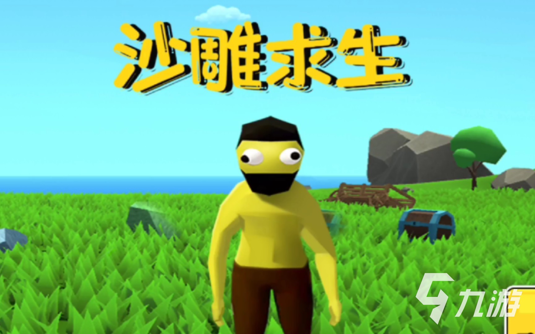 2024有趣的求生游戏有没有 好玩的求生游戏大全