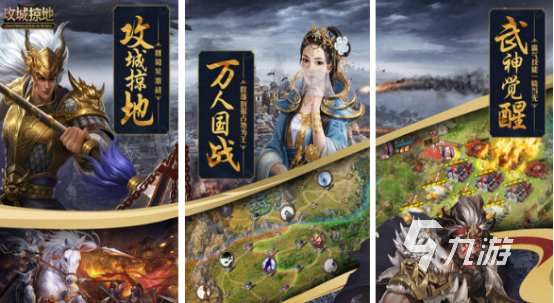 有没有slg策略类手游2024受欢迎的slg手游汇总