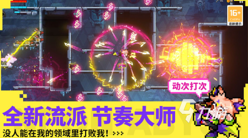 热门的rogue游戏大全 2024流行的rogue游戏合集