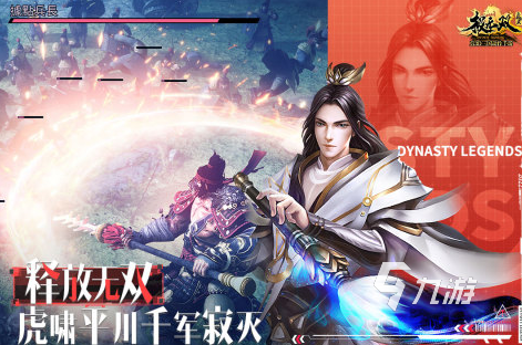 格斗网游手游哪里下载 2024有趣的格斗手游大全