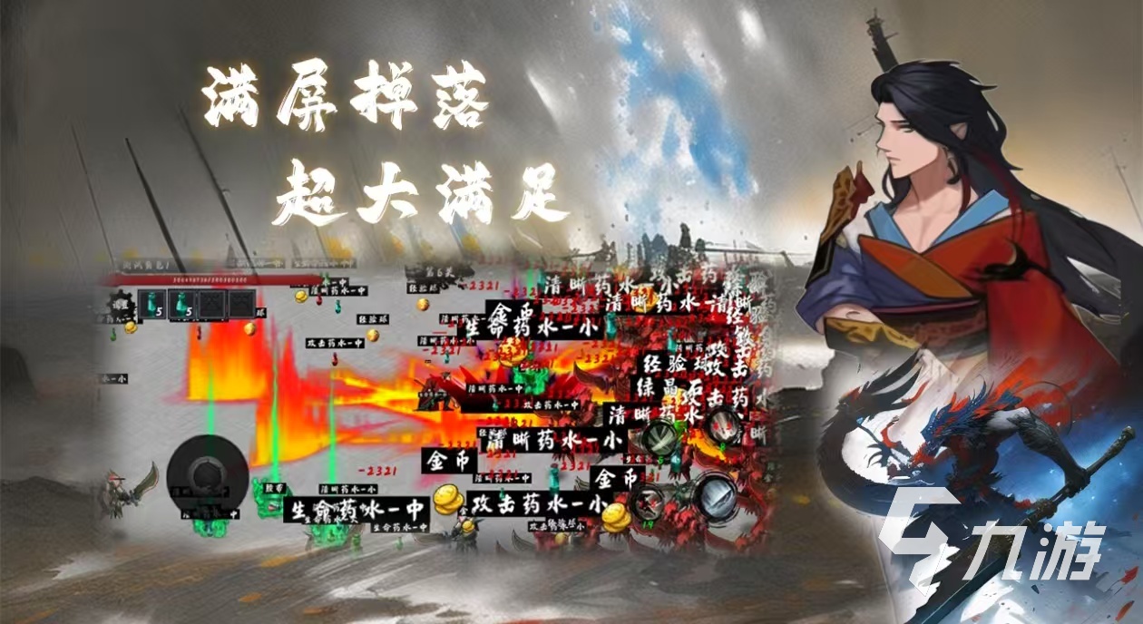 必玩的的网游游戏排行榜2024前十名 流行的网络游戏盘点