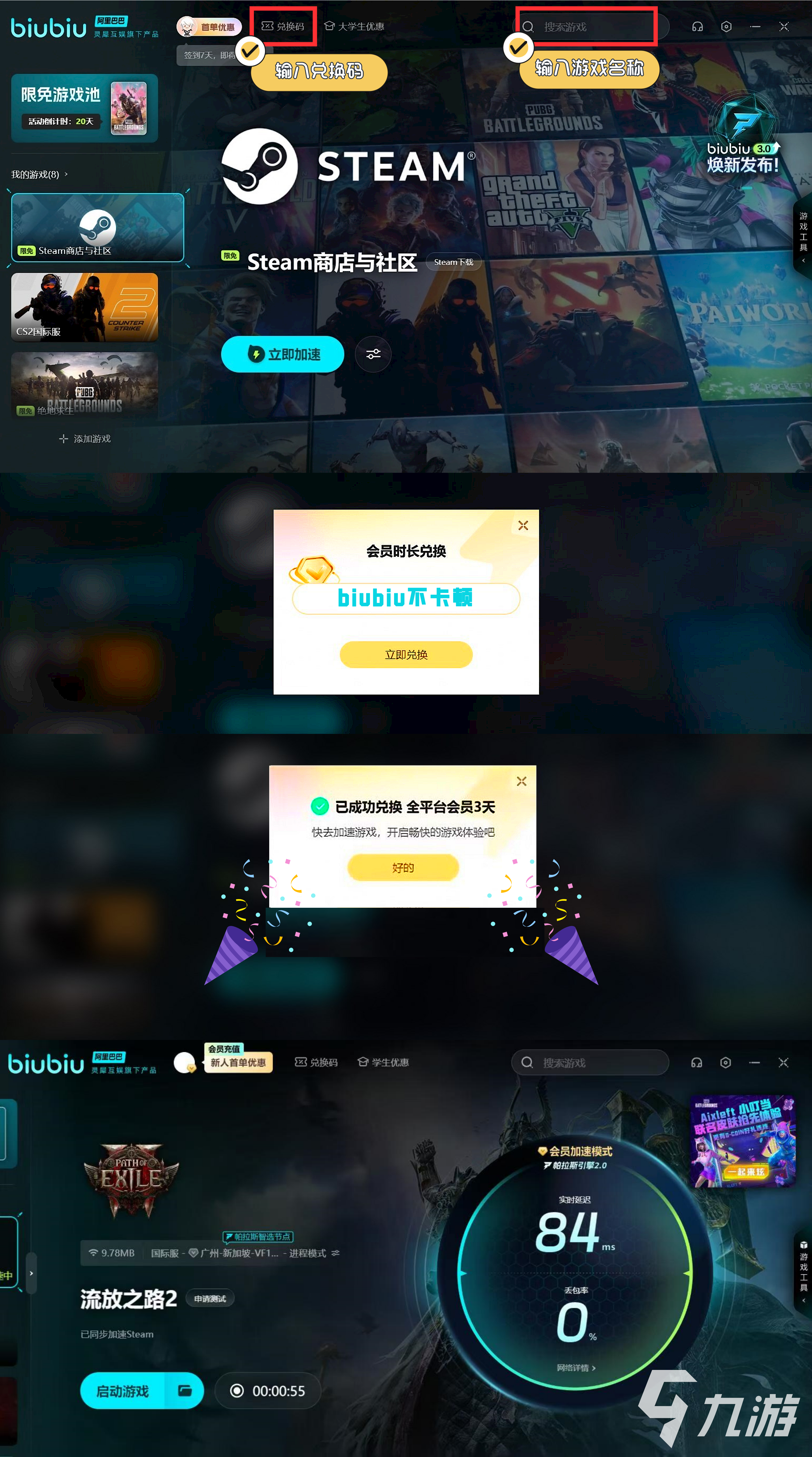 流放之路2steam怎么买好 流放之路2steam叫什么