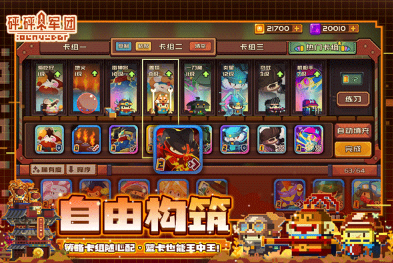 十大良心抽卡手游大全 2024流行的抽卡游戏合集截图