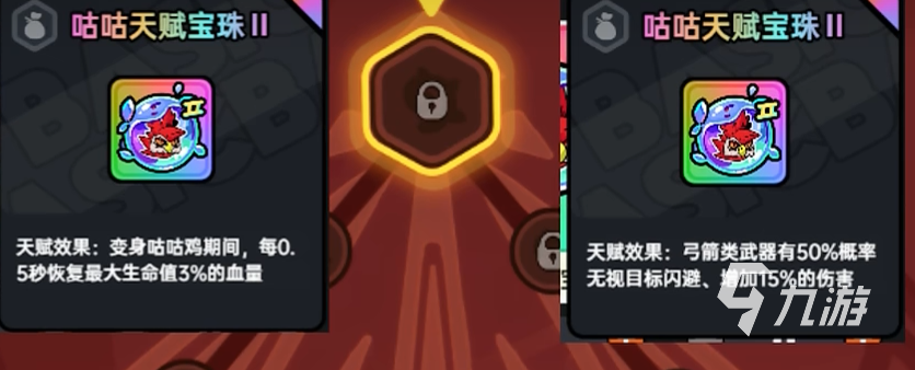 英勇之地寶珠怎么獲得 英勇之地寶珠獲得方法分享