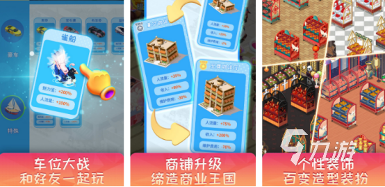 陪孩子玩的100种游戏排行前10有哪些 耐玩的亲子互动手游推荐2024