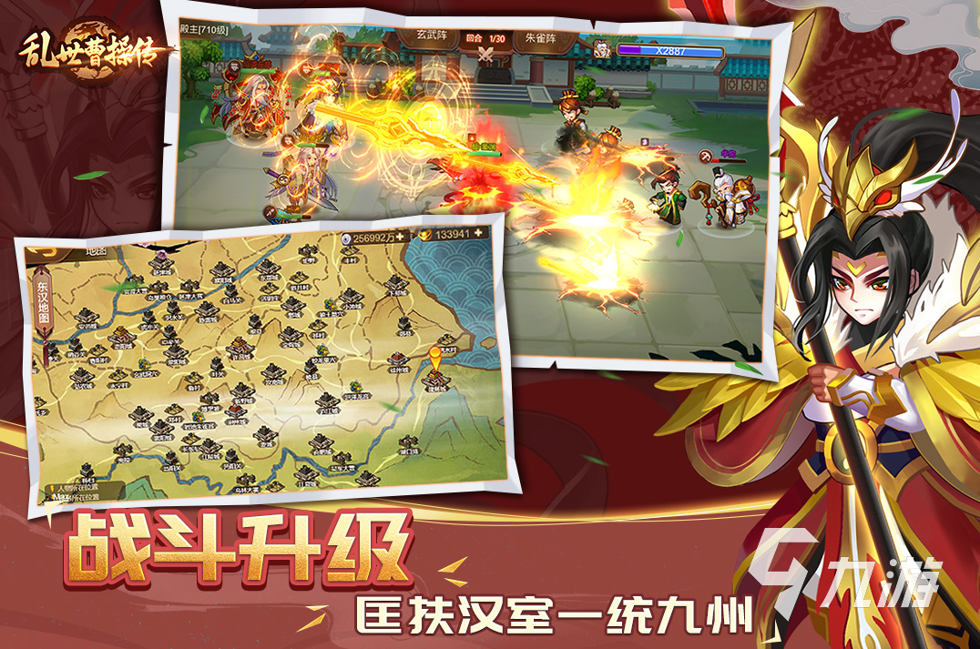 有趣的rpg游戏怎么下载 2024流行的rpg游戏推荐
