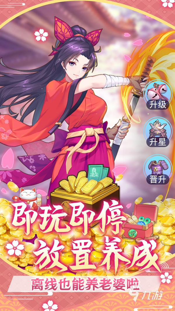 2024好玩的美少女游戏有哪些 有趣的美少女游戏盘点