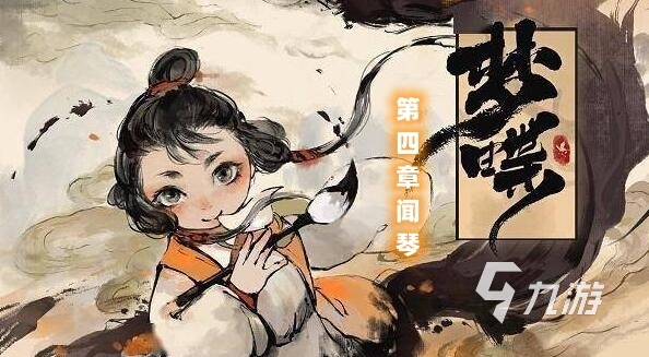 2024中老年人适合玩什么游戏 有趣的休闲游戏合集
