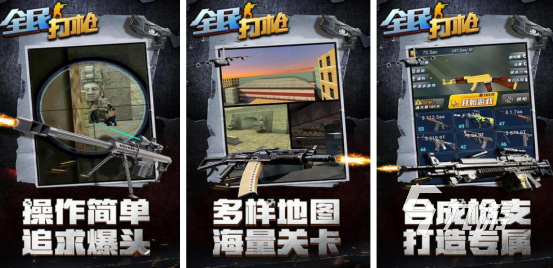 流行的枪械游戏有哪几个 2024必玩的枪械手游下载分享