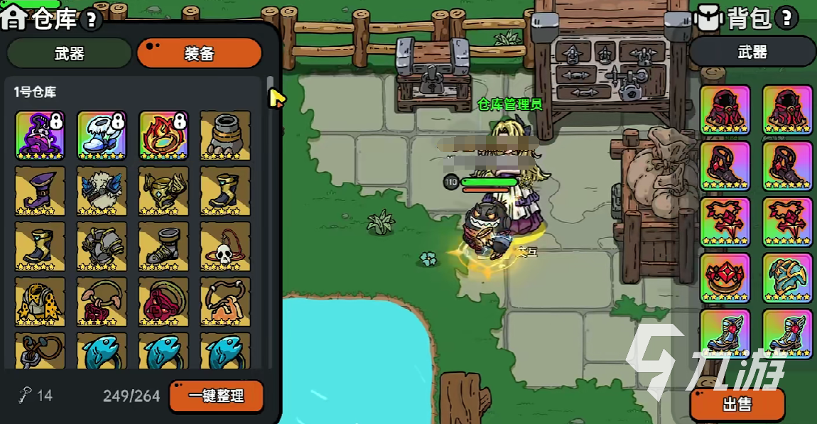英勇之地浮游魔岩改造效果一览 <a id='link_pop' class='keyword-tag' href='https://www.9game.cn/yingyongzhidi/'>英勇之地手游</a>浮游魔岩改造效果有哪些