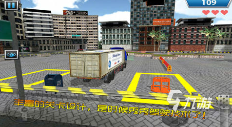 3d卡车游戏大全2024受欢迎的3d卡车手游排名