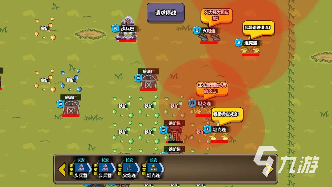 代号家族崛起下载链接 代号家族崛起最新版预约地址分享
