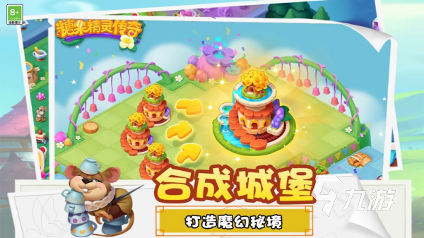 有什么热门的糖果游戏 2024最受欢迎的糖果主题手游合集