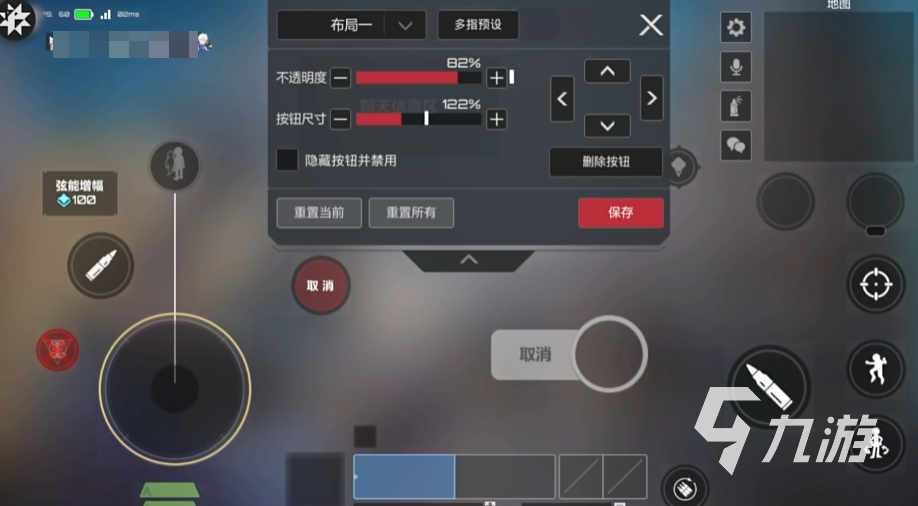 卡拉彼丘操作設(shè)置介紹 卡拉彼丘手游操作按鍵分享