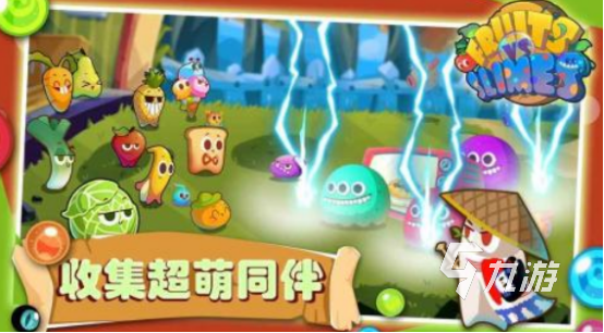 有趣的史莱姆游戏有哪些 2024好玩的史莱姆手游排行