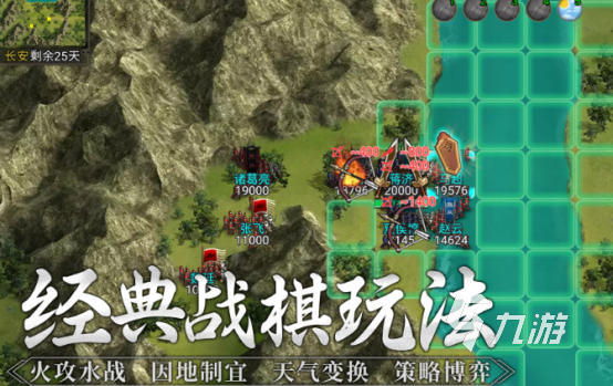 srpg单机游戏有哪些有趣的srpg单机游戏合集