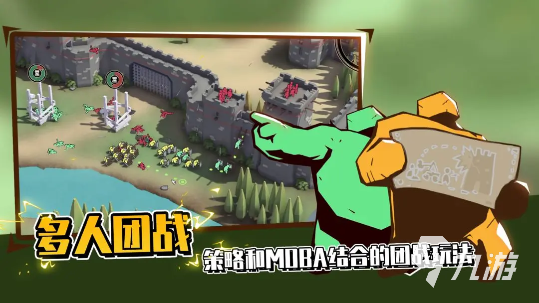 超逼真的攻城模拟器下载地址 超逼真的攻城模拟器预约链接分享