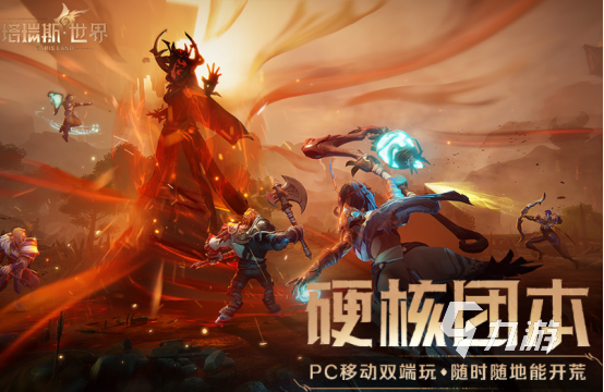 暗黑魔幻手游有哪些2024耐玩的暗黑魔幻类游戏合集