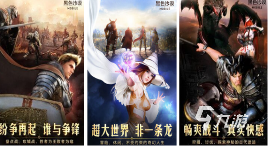 暗黑魔幻手游有哪些2024耐玩的暗黑魔幻类游戏合集