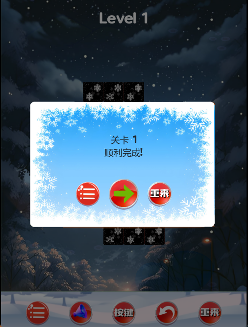 游趣趣截圖3