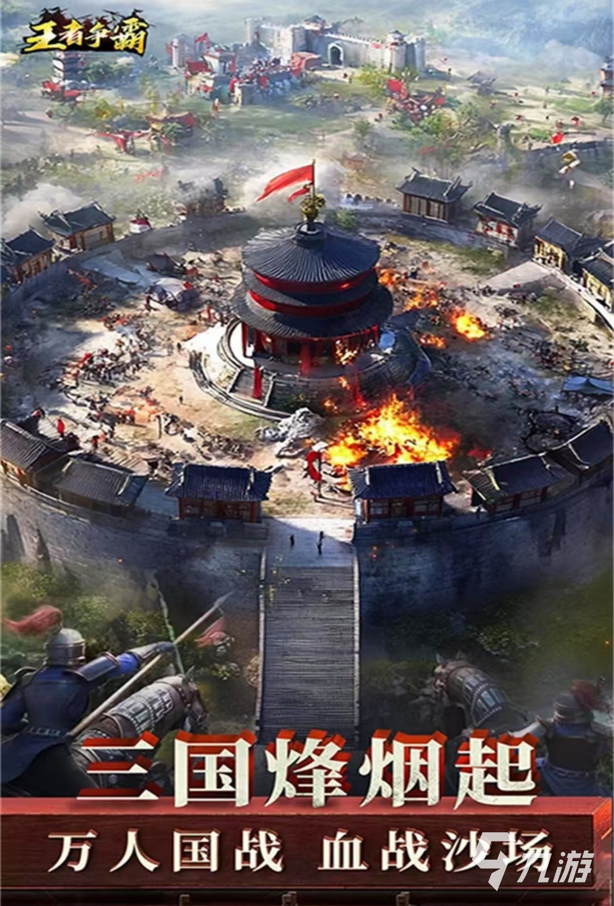 必玩的的网游游戏排行榜2024前十名 流行的网络游戏盘点