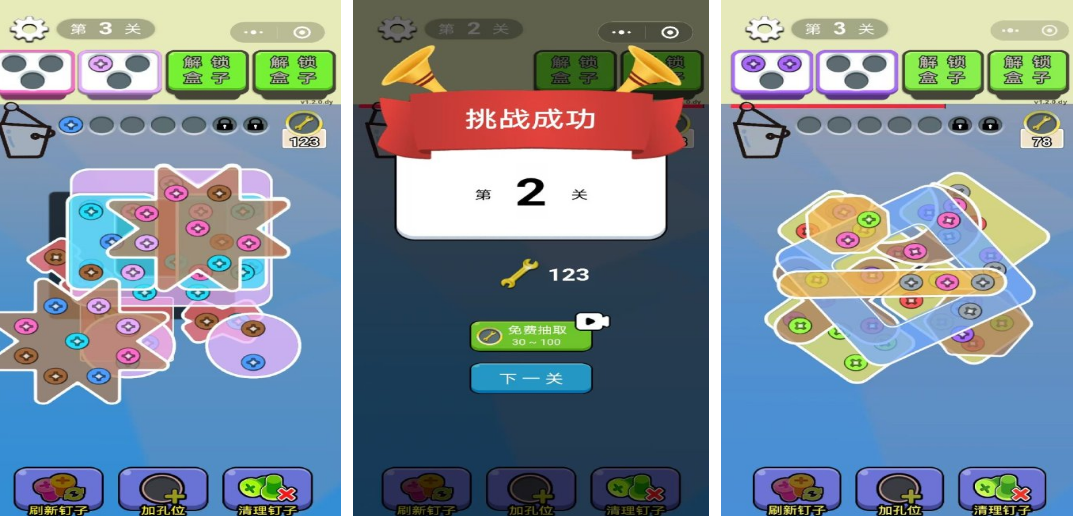 不用流量游戏大全有哪几个 2024高人气的单机手游Top5截图