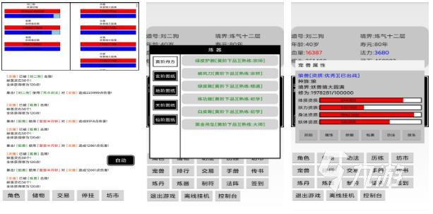 有趣的大型角色扮演單機(jī)游戲推薦 2024耐玩的角色扮演游戲排行