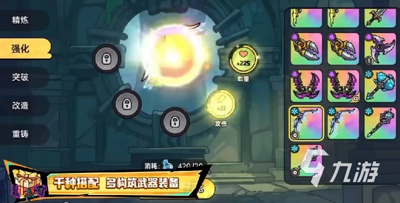 英勇之地先祖之令怎么样 英勇之地先祖之令获取方法一览