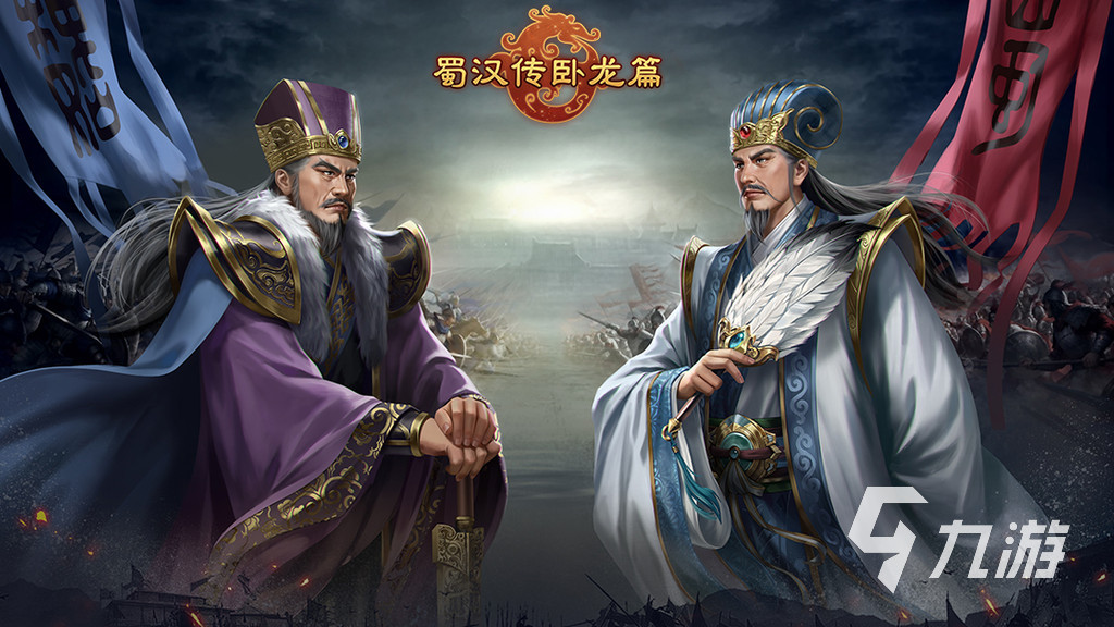 2024老款三国单机游戏有哪些 经典的三国游戏盘点