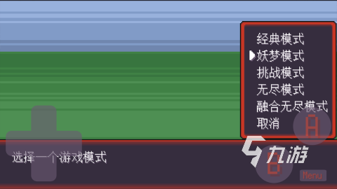 耐玩的精靈寶可夢同人游戲盤點 2024熱門的精靈寶可夢同人游戲有沒有