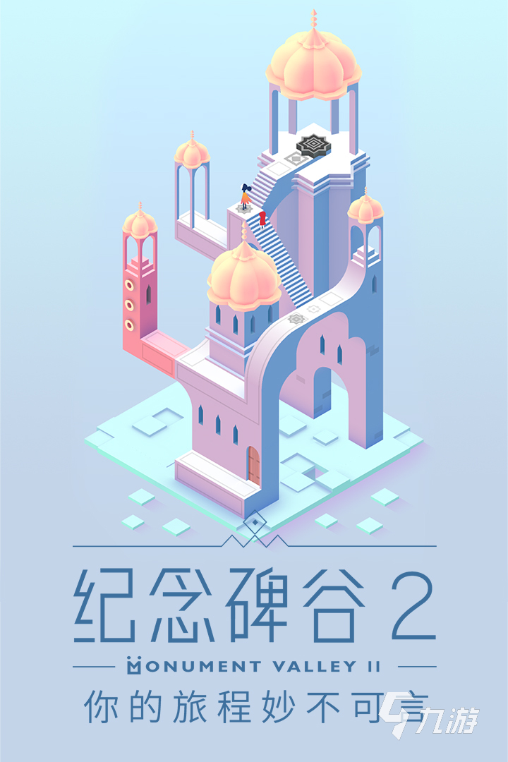 2024好玩儿的单机手机游戏有哪些 有趣的手机游戏盘点