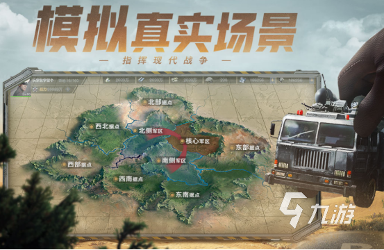 热门的策略对战游戏在哪里下载 2024耐玩的策略对战手游推荐Top5
