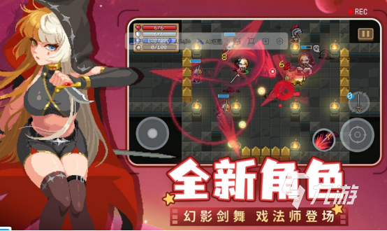 rpg像素单机游戏哪里下载 2024耐玩的rpg像素单机手游合集