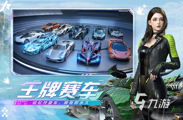 2024好玩的车机游戏有哪些推荐 车机游戏排行榜大全